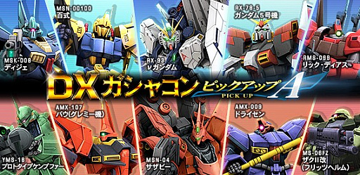 画像ギャラリー No.022のサムネイル画像 / 「ガンダムオンライン」，5月30日の大型アップデートで新機体「ユニコーンガンダム」など4機体が登場