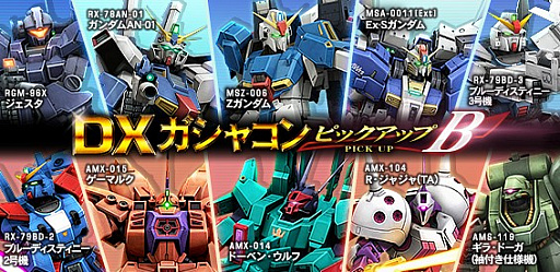 画像ギャラリー No.023のサムネイル画像 / 「ガンダムオンライン」，5月30日の大型アップデートで新機体「ユニコーンガンダム」など4機体が登場