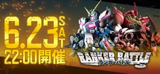 画像ギャラリー No.009のサムネイル画像 / 「機動戦士ガンダムオンライン」,新大規模戦フィールド「インダストリアル7」実装