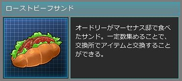画像ギャラリー No.003のサムネイル画像 / 「機動戦士ガンダムオンライン」,サマーフェスティバル2018の2週目イベント「My Place」が開催
