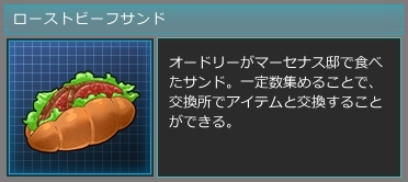 画像ギャラリー No.004のサムネイル画像 / 「機動戦士ガンダムオンライン」でイベント「動く戦争博物館ガシャコン」が開幕