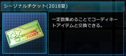 画像ギャラリー No.004のサムネイル画像 / 「機動戦士ガンダムオンライン」，機体限定トーナメントが開催