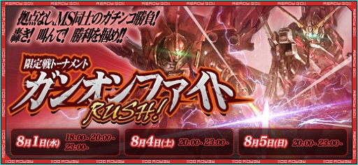 ���������꡼ No.002�Υ���ͥ������ / �ֵ�ư��Υ�����४��饤��ס����ޥե����ǽ����������֥��ޥե����򴹽�פ������ץ�