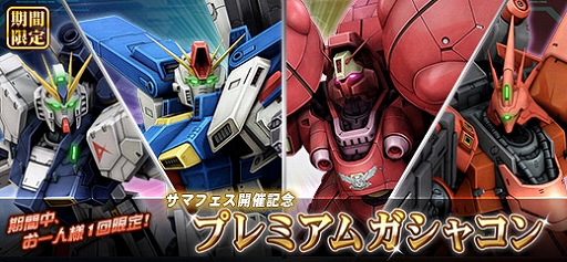 ���������꡼ No.003�Υ���ͥ������ / �ֵ�ư��Υ�����४��饤��ס����ޥե����ǽ����������֥��ޥե����򴹽�פ������ץ�