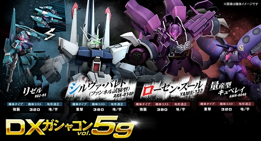 ���������꡼ No.005�Υ���ͥ������ / �ֵ�ư��Υ�����४��饤��ס����ޥե����ǽ����������֥��ޥե����򴹽�פ������ץ�