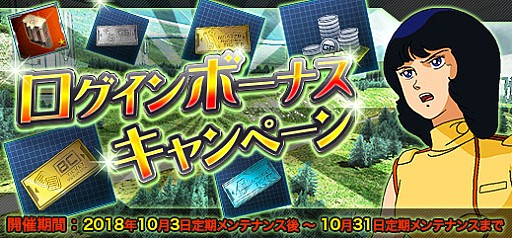 ���������꡼ No.002�Υ���ͥ������ / �֥�����४��饤��ס��������ڡ����A Way To The New Stars�פ�4��Ϣ³���š��������������ǡ�DX�����㥳������åȡɤ�����10�ļ������