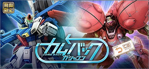 ���������꡼ No.003�Υ���ͥ������ / �֥�����४��饤��ס��������ڡ����A Way To The New Stars�פ�4��Ϣ³���š��������������ǡ�DX�����㥳������åȡɤ�����10�ļ������