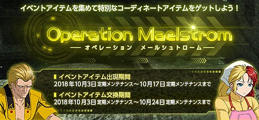 ���������꡼ No.005�Υ���ͥ������ / �֥�����४��饤��ס��������ڡ����A Way To The New Stars�פ�4��Ϣ³���š��������������ǡ�DX�����㥳������åȡɤ�����10�ļ������