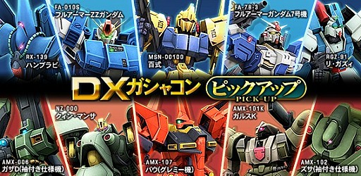 ���������꡼ No.010�Υ���ͥ������ / �֥�����४��饤��ס��������ڡ����A Way To The New Stars�פ�4��Ϣ³���š��������������ǡ�DX�����㥳������åȡɤ�����10�ļ������