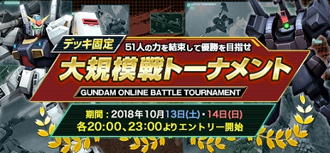 ꡼ No.004Υͥ / ֵưΥ४饤ס絬ϥХĴåץǡȤ緿ڡA Way To The New Starsפ2ܤ