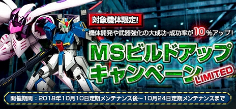 ꡼ No.005Υͥ / ֵưΥ४饤ס絬ϥХĴåץǡȤ緿ڡA Way To The New Starsפ2ܤ