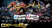 画像ギャラリー No.019のサムネイル画像 / 「機動戦士ガンダムオンライン」,SDガンダム30周年を記念して「武者頑駄無」「武者頑駄無摩亜屈」が登場