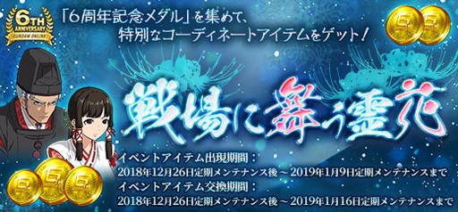 画像ギャラリー No.015のサムネイル画像 / 「機動戦士ガンダムオンライン」にHi-νガンダムやナイチンゲールが登場