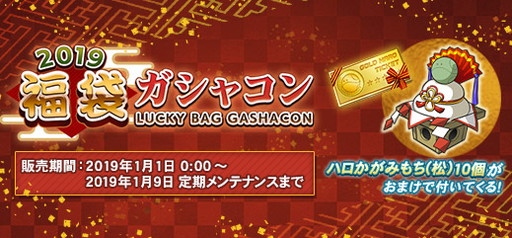 画像ギャラリー No.020のサムネイル画像 / 「機動戦士ガンダムオンライン」にHi-νガンダムやナイチンゲールが登場