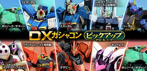 ���������꡼ No.004�Υ���ͥ������ / �ֵ�ư��Υ�����४��饤��ס��֥���IIF2��(�ŷ�����)�ס֥���IIF2���פ��о줹���EX�����㥳��NewYear�פ򳫺�