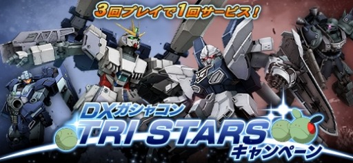 ���������꡼ No.014�Υ���ͥ������ / �ֵ�ư��Υ�����४��饤��ס�DX�����㥳�� VOL.65���ۿ�����