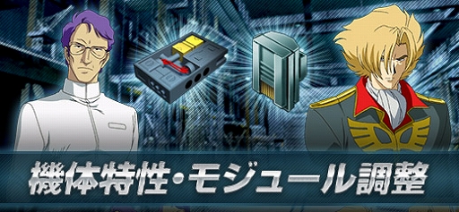 画像ギャラリー No.004のサムネイル画像 / 「ガンダムオンライン」,大規模戦で特別な報酬がもらえる「司令部出撃要請」が開催