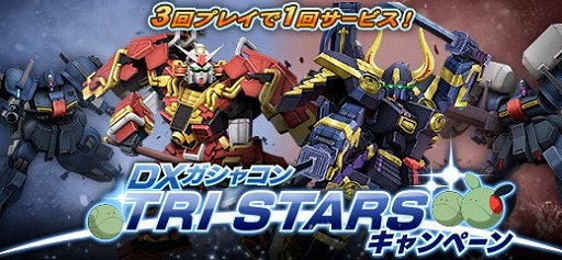 ���������꡼ No.007�Υ���ͥ������ / �֥�����४��饤��ס���DX�����㥳�� VOL.66�ɤ��ۿ����ϡ��֥�����ȥꥢ����ڥ����ɡפʤ�4���Τ��о�