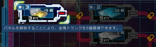 ���������꡼ No.009�Υ���ͥ������ / �ֵ�ư��Υ�����४��饤��פǡ֥������ �������ȥ꡼��С�����2�פȤΥ���ܥ��٥�Ȥ�����