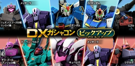 ���������꡼ No.012�Υ���ͥ������ / �ֵ�ư��Υ�����४��饤��פǡ֥������ �������ȥ꡼��С�����2�פȤΥ���ܥ��٥�Ȥ�����