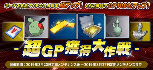 画像ギャラリー No.003のサムネイル画像 / 「ガンダムオンライン」に“ムーンガンダム”が登場。3月23日には最新情報をお届けする公式番組の配信も