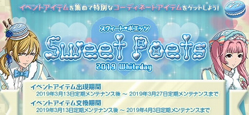 画像ギャラリー No.005のサムネイル画像 / 「ガンダムオンライン」に“ムーンガンダム”が登場。3月23日には最新情報をお届けする公式番組の配信も
