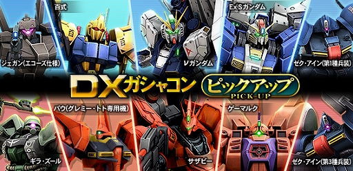 画像ギャラリー No.007のサムネイル画像 / 「ガンダムオンライン」に“ムーンガンダム”が登場。3月23日には最新情報をお届けする公式番組の配信も