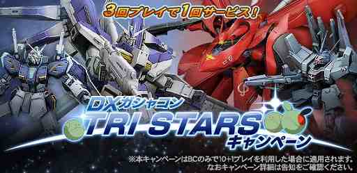 画像ギャラリー No.007のサムネイル画像 / 「機動戦士ガンダムオンライン」,イベント「ジム限定大規模戦トーナメント」が4月6日に開催