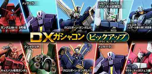 画像ギャラリー No.008のサムネイル画像 / 「機動戦士ガンダムオンライン」,イベント「ジム限定大規模戦トーナメント」が4月6日に開催