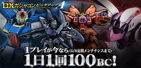 ���������꡼ No.020�Υ���ͥ������ / �ֵ�ư��Υ�����४��饤��ס��Х󥷥����Υ��ȥե륢���ޡ�����˥����󥬥���ब�о졣DX�����㥳��VOL.68���ۿ�����������