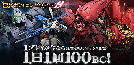 ���������꡼ No.021�Υ���ͥ������ / �ֵ�ư��Υ�����४��饤��ס��Х󥷥����Υ��ȥե륢���ޡ�����˥����󥬥���ब�о졣DX�����㥳��VOL.68���ۿ�����������