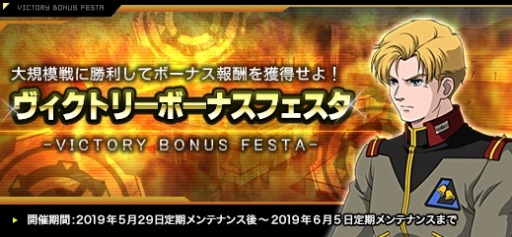 画像ギャラリー No.016のサムネイル画像 / 「ガンダムオンライン」,DXガシャコン VOL.69が配信。「ナラティブガンダム C装備」登場