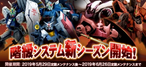 画像ギャラリー No.018のサムネイル画像 / 「ガンダムオンライン」,DXガシャコン VOL.69が配信。「ナラティブガンダム C装備」登場