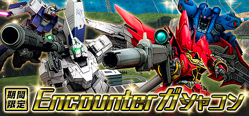 画像ギャラリー No.008のサムネイル画像 / 「機動戦士ガンダムオンライン」,「機動戦士ガンダムNT」キャラの関連アイテムを入手できるイベントが本日スタート