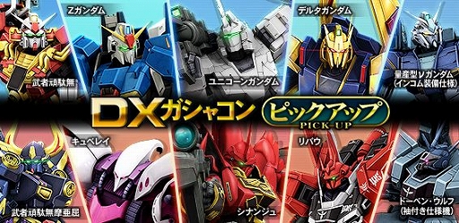 画像ギャラリー No.002のサムネイル画像 / 「機動戦士ガンダムオンライン」,イベントバトル「ランカーバトル」が開催