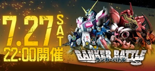 画像ギャラリー No.007のサムネイル画像 / 「ガンダムオンライン」,“F90 ファステストフォーミュラ”から新機体が7月31日に参戦