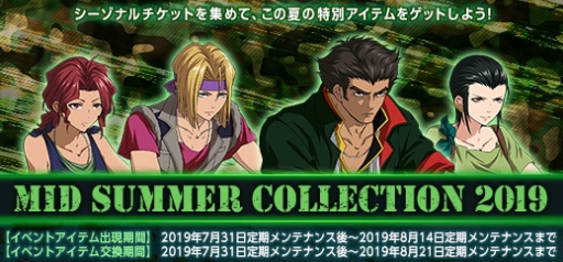 画像ギャラリー No.014のサムネイル画像 / 「機動戦士ガンダムオンライン」で新機体が手に入る「DXガシャコン VOL.71」登場