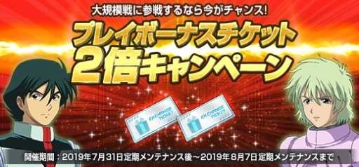 画像ギャラリー No.027のサムネイル画像 / 「機動戦士ガンダムオンライン」で新機体が手に入る「DXガシャコン VOL.71」登場