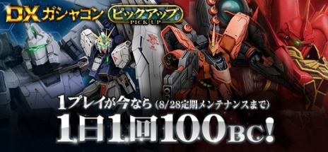 ꡼ No.006Υͥ / ֥४饤פ緿åץǡȡBrandnew FORMULAפ828˼ʥХĴײפ»