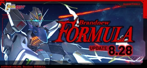 機動戦士ガンダムオンライン の大型アップデート Brandnew Formula が本日実装 ガンダムf91とビギナ ギナが参戦