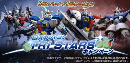 画像ギャラリー No.008のサムネイル画像 / 「機動戦士ガンダムオンライン」でイベント「ガンオン de ハロウィン」が開催