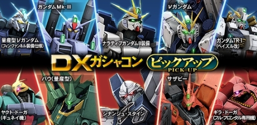 画像ギャラリー No.009のサムネイル画像 / 「機動戦士ガンダムオンライン」でイベント「ガンオン de ハロウィン」が開催