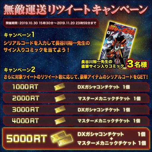 画像ギャラリー No.015のサムネイル画像 / 「ガンダムオンライン」,新機体「クロスボーン・ガンダムX1フルクロス」が登場