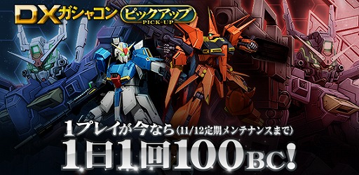 ���������꡼ No.002�Υ���ͥ������ / �ֵ�ư��Υ�����४��饤��ס��ü�롼��ȡ��ʥ��ȡȸ�����ȡ��ʥ��� 1st Choice�ɤ򳫺�