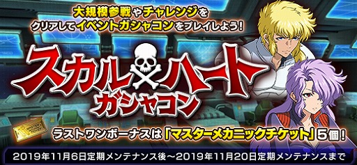 ���������꡼ No.003�Υ���ͥ������ / �ֵ�ư��Υ�����४��饤��ס��ü�롼��ȡ��ʥ��ȡȸ�����ȡ��ʥ��� 1st Choice�ɤ򳫺�