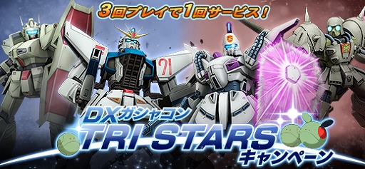 ���������꡼ No.015�Υ���ͥ������ / �ֵ�ư��Υ�����४��饤��ס��絬����ե�����ɡ֥ե���ƥ���I�פȡ֥��ǥå�������פβ�����»�