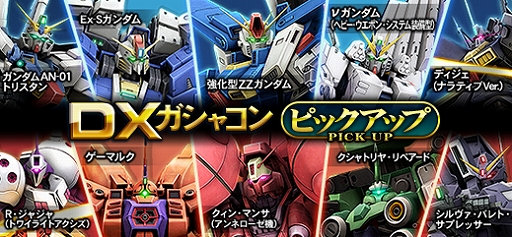 ���������꡼ No.016�Υ���ͥ������ / �ֵ�ư��Υ�����४��饤��ס��絬����ե�����ɡ֥ե���ƥ���I�פȡ֥��ǥå�������פβ�����»�