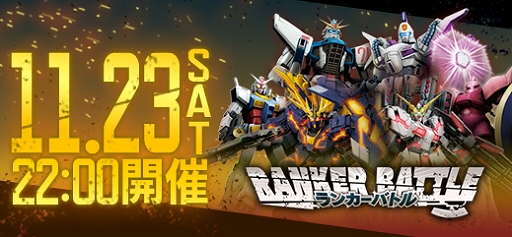 ���������꡼ No.018�Υ���ͥ������ / �ֵ�ư��Υ�����४��饤��ס��絬����ե�����ɡ֥ե���ƥ���I�פȡ֥��ǥå�������פβ�����»�