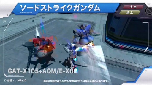ガンダムオンライン にseedとooが参戦し 新システムも追加 機動戦士ガンダムオンライン宣伝部mk Ii 7th Anniversary レポート