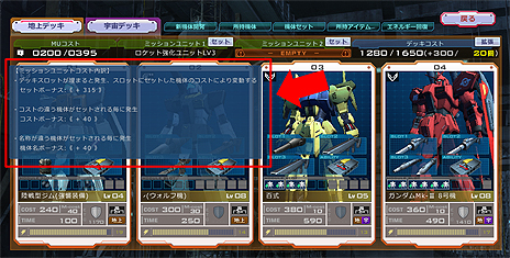 ���������꡼ No.007�Υ���ͥ������ / �ֵ�ư��Υ�����४��饤��ס��Хȥ륷���ƥ���ѹ���ޤ��緿�Х��Ĵ�������������ײ�פ��»�